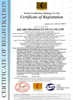 Biocaro Pharmaceutical Co.,Ltd